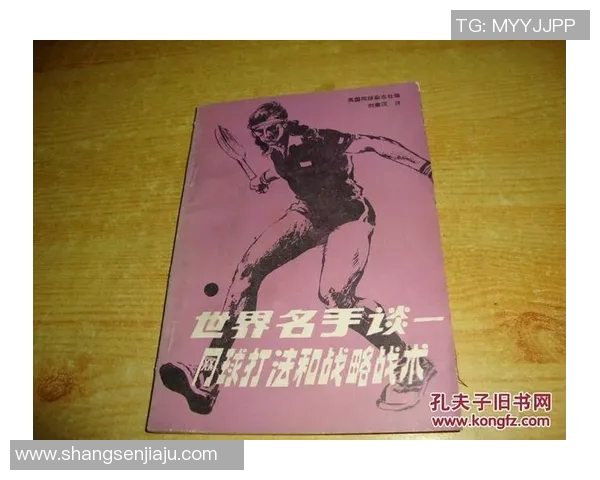 重庆网球队在精英赛中的节奏表现分析与战术探讨