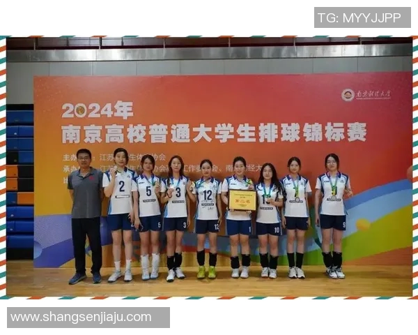 南京排球队灵活性排名创新高引发热议展现团队卓越实力与潜力